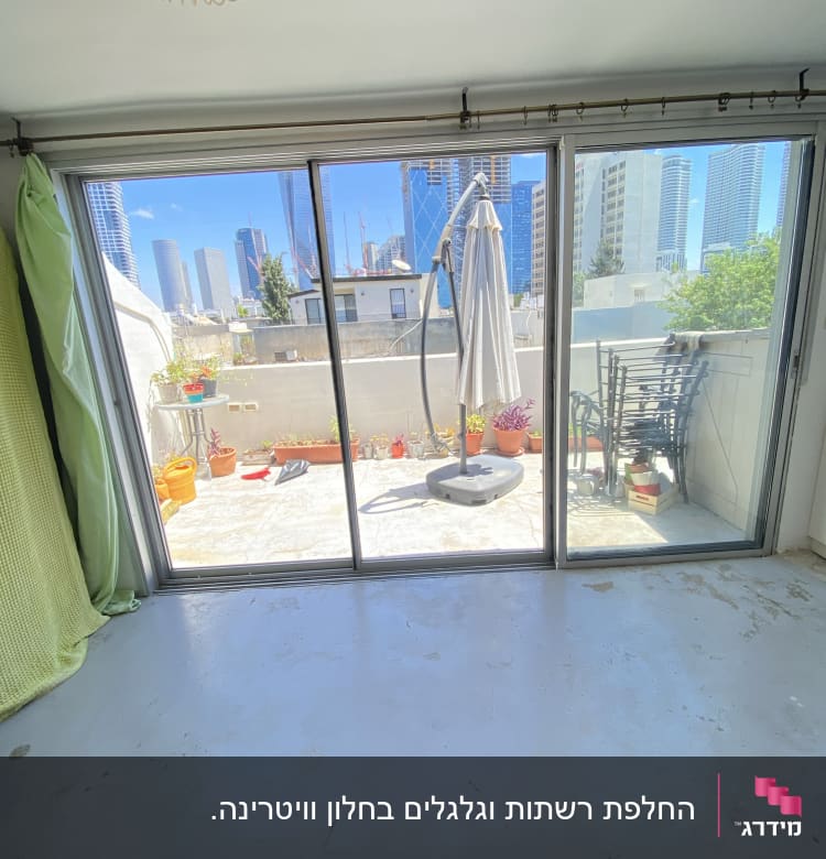 חלון אלומיניום גדול עם נוף עירוני